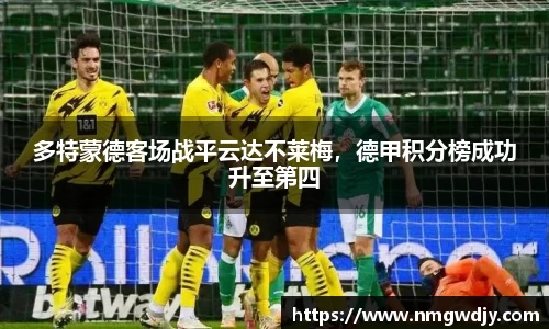 bwin必赢官方网站