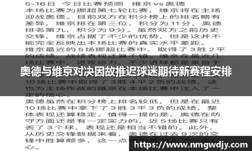 bwin必赢官方网站