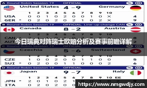 bwin必赢平台