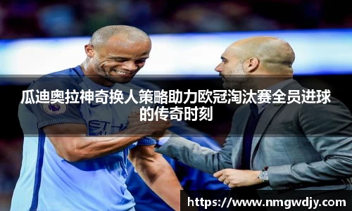 bwin必赢平台