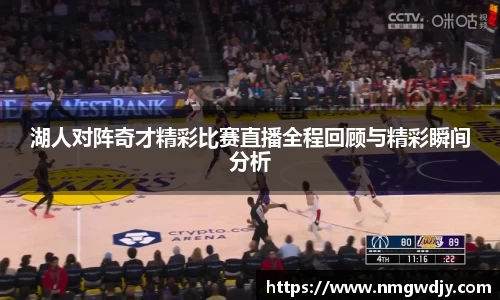 bwin必赢官网