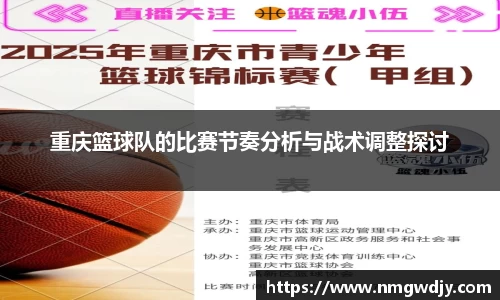 bwin必赢平台