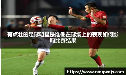 bwin必赢官方网站